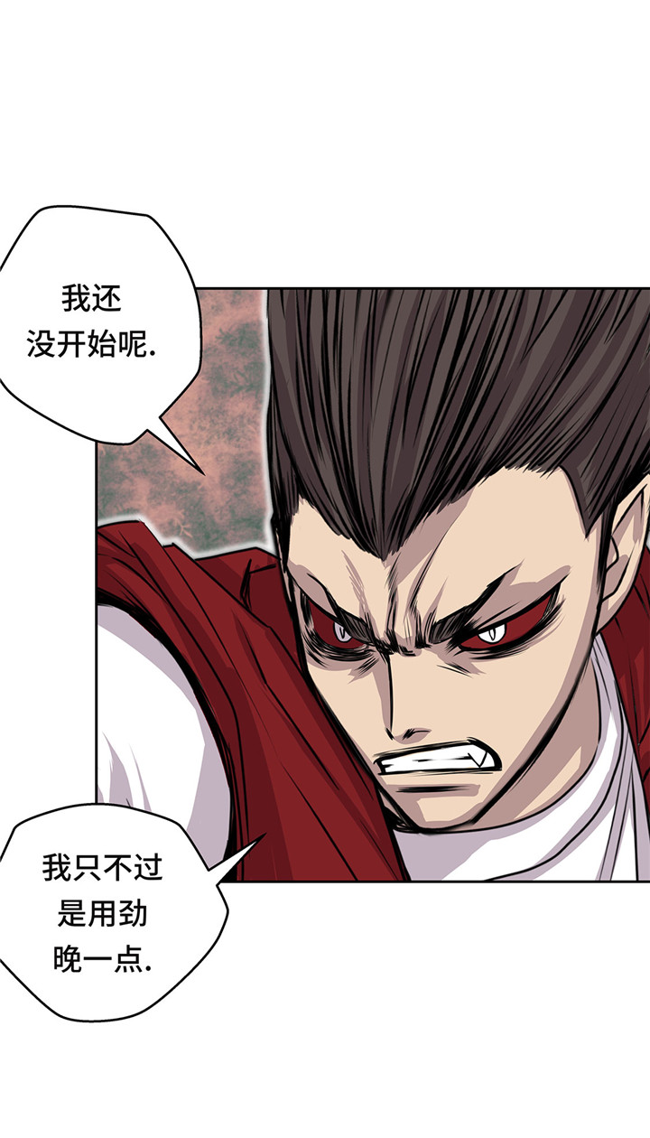 第46章：德古拉与普通吸血鬼的区别10