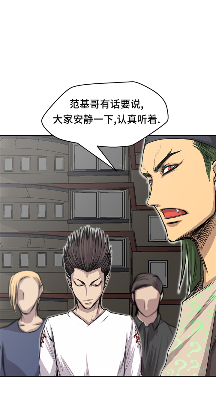 第69章：新的规则3