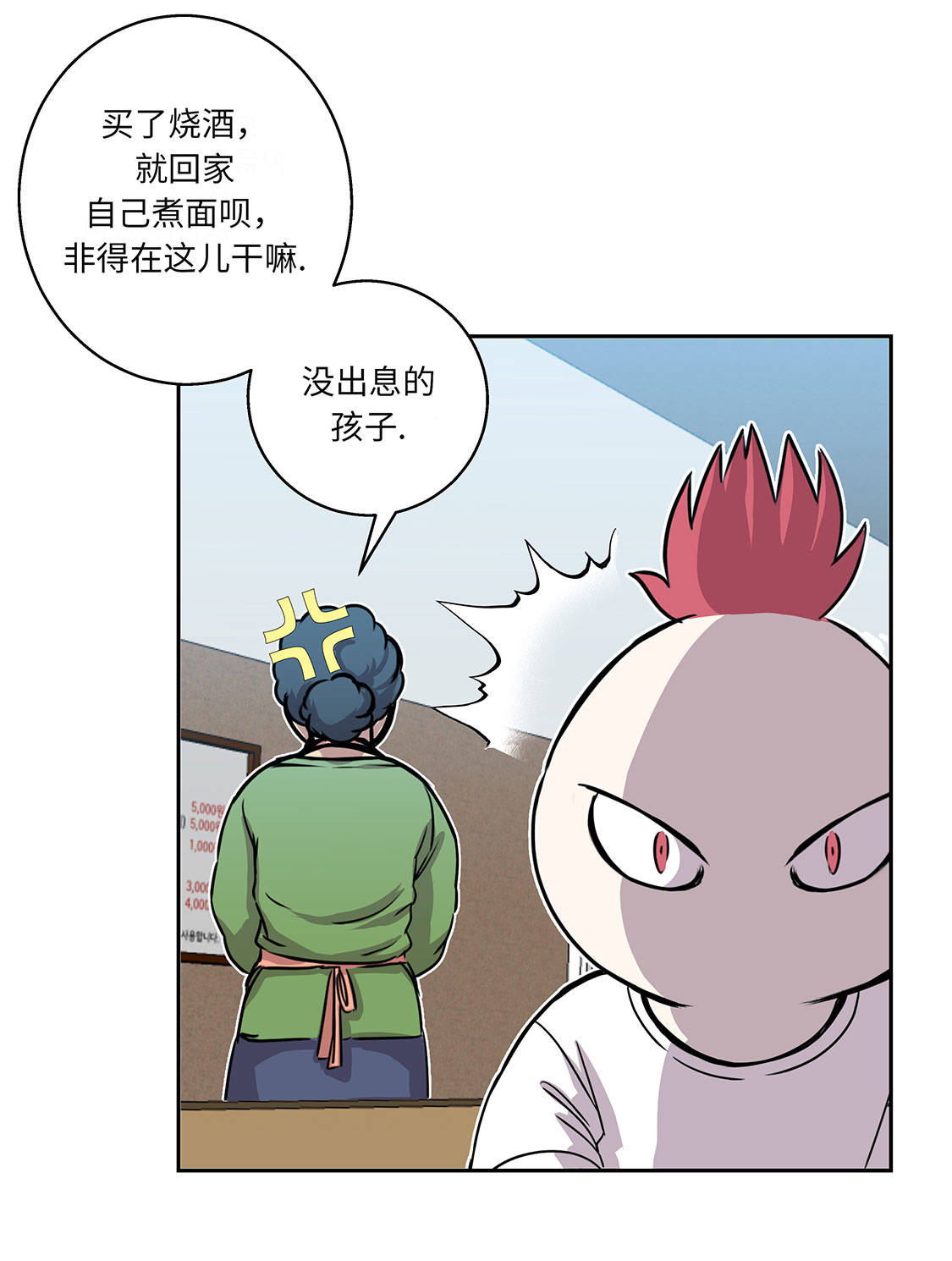 第12章：重要的客人30