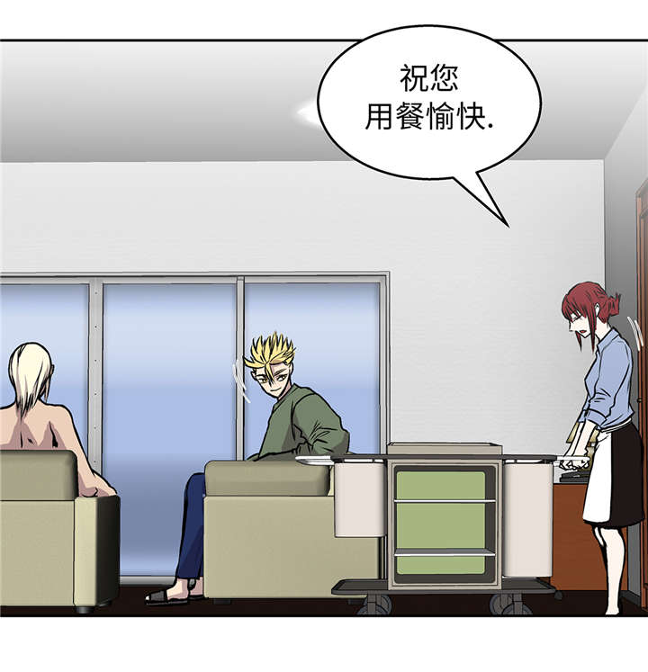 第41章：从长计议26