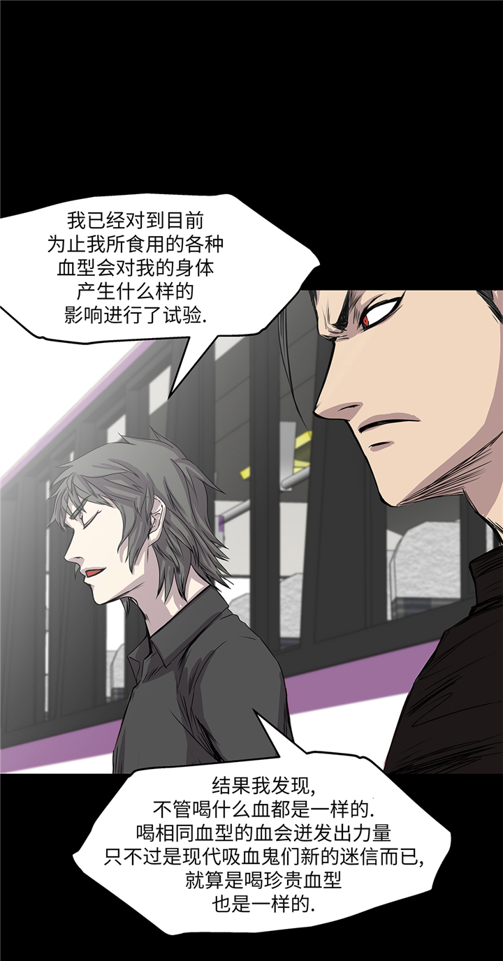 第85章：真实的原因13