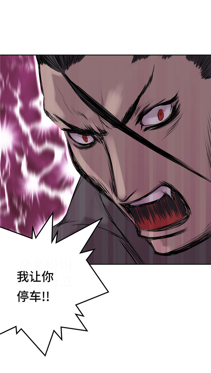第24章：让我过去！8