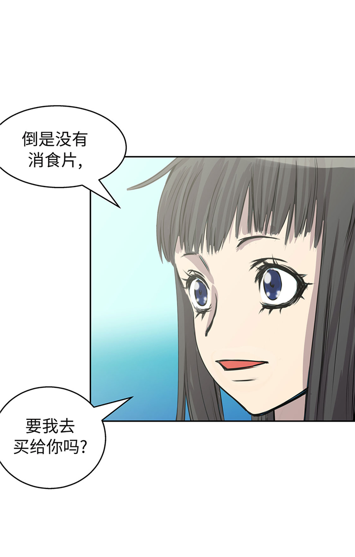 第55章：你究竟想干嘛10