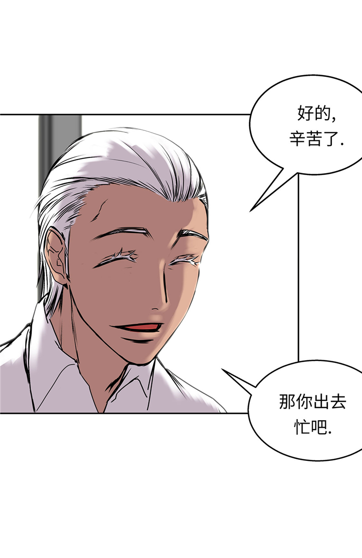 第51章：吸血杀人13