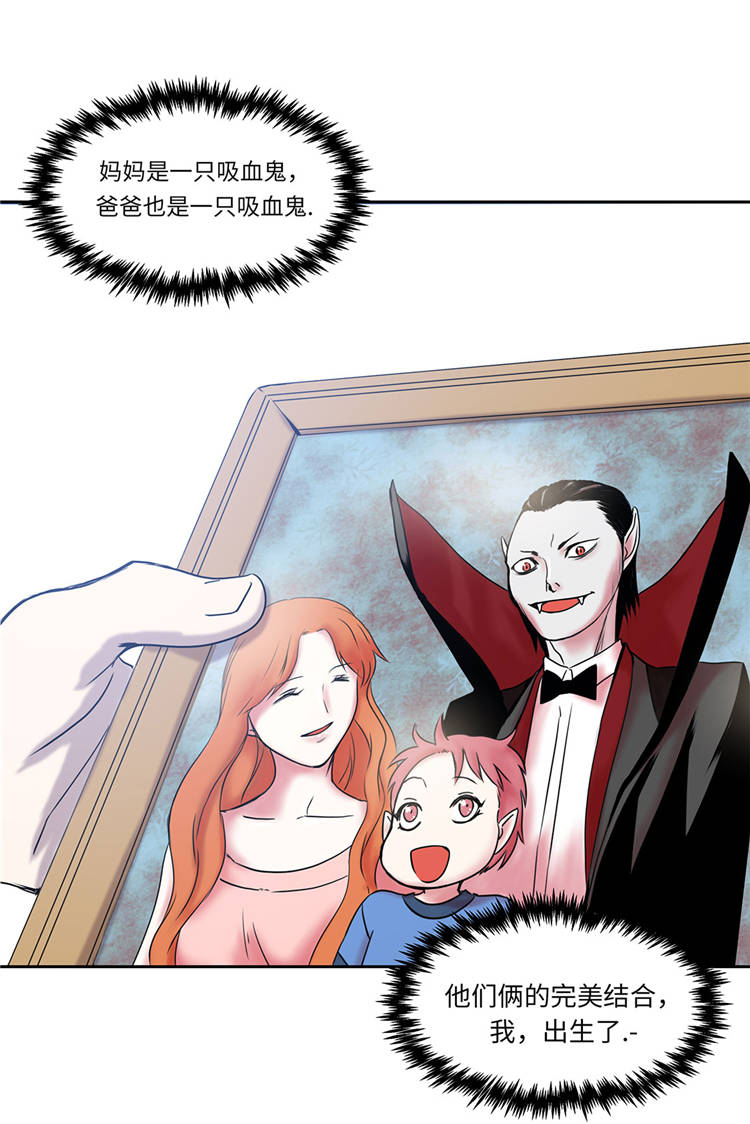 第1章：奇怪房客5