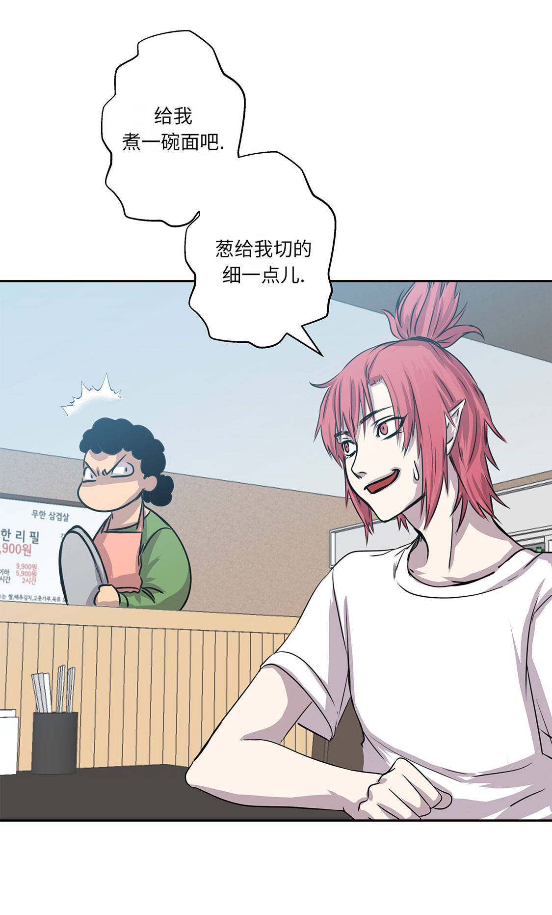 第12章：重要的客人29