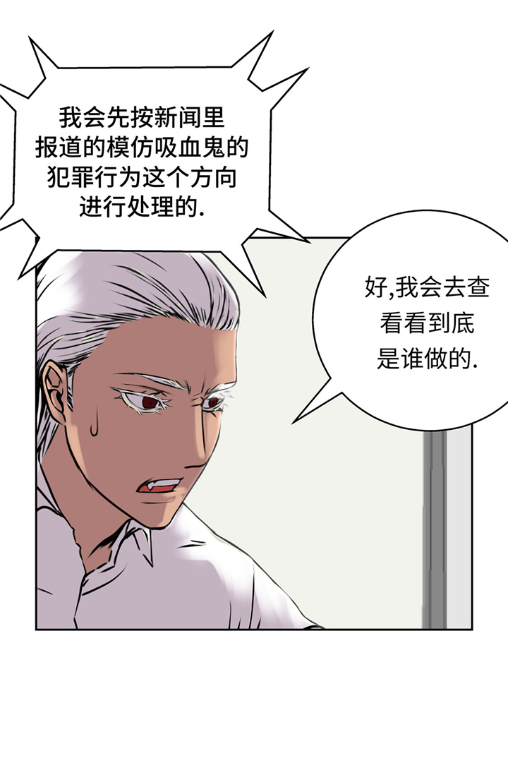第52章：怀疑13