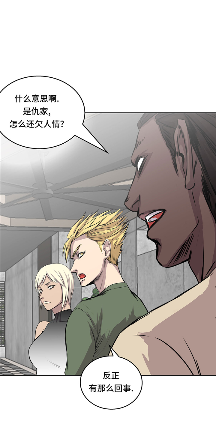 第51章：吸血杀人8