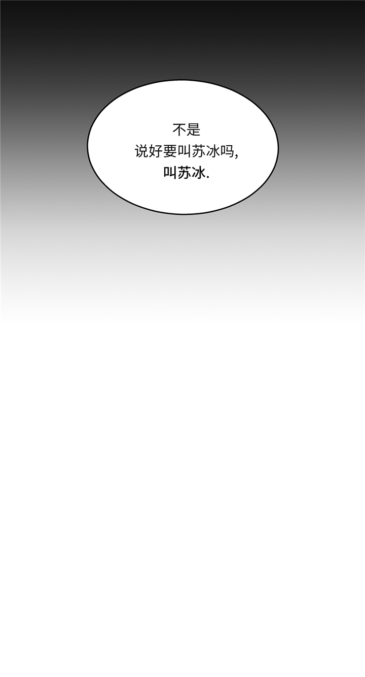 第91章：兄弟30