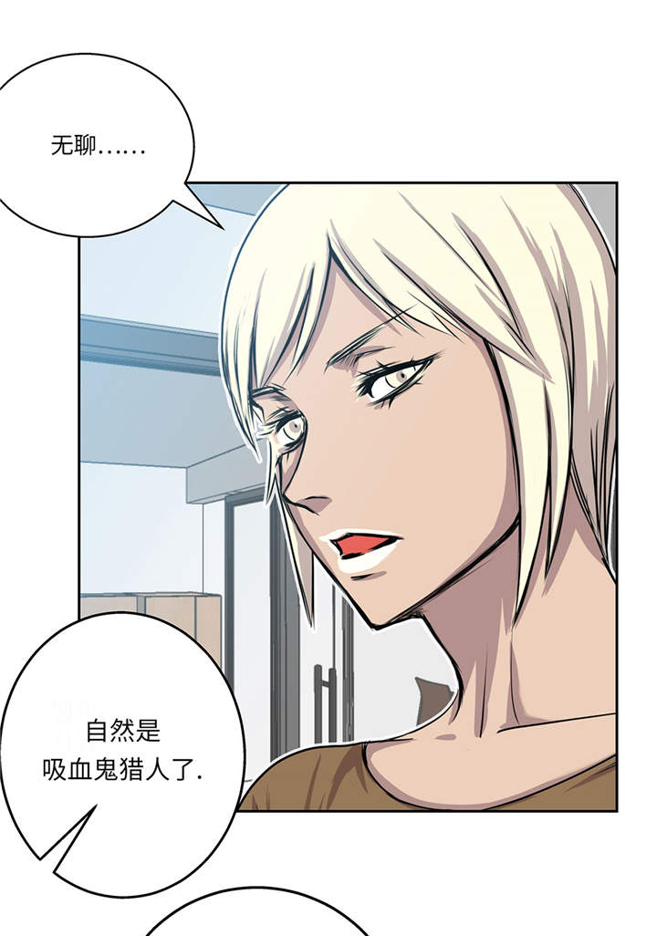 第17章：神秘留言28