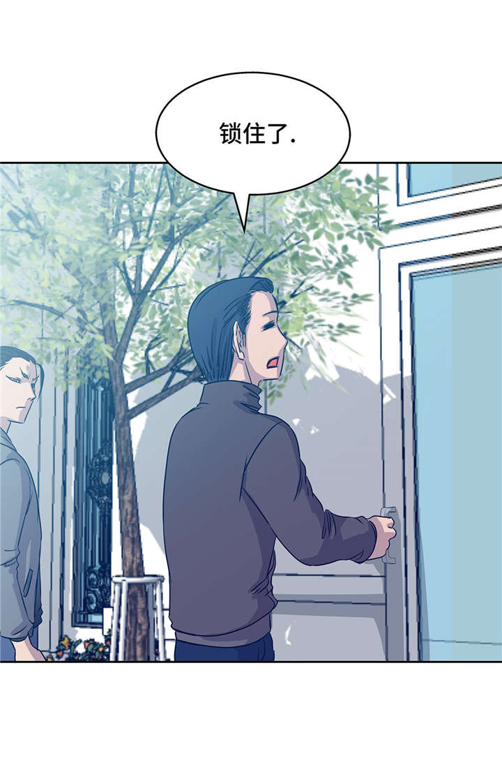 第26章：无法改变的事实13