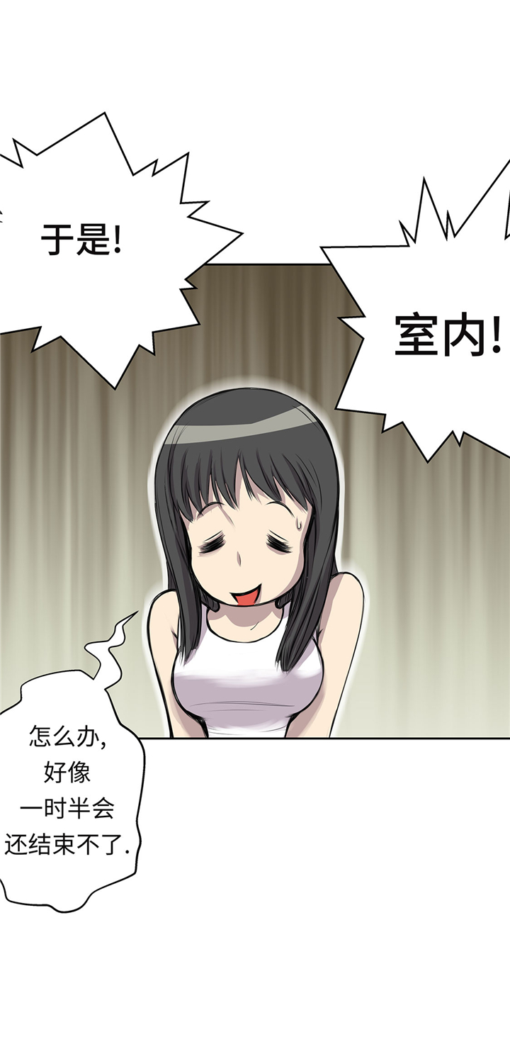 第56章：你爱她吗5