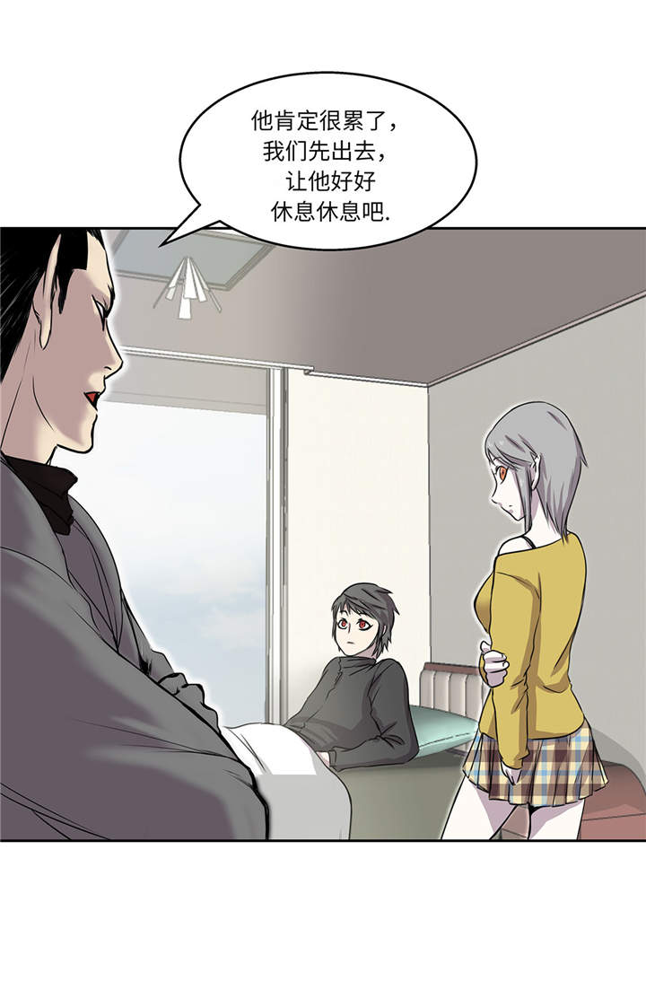 第18章：担忧18
