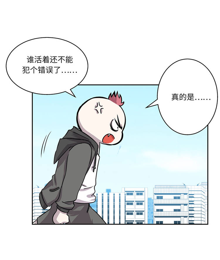 第3章：不是人16