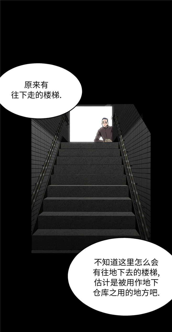 第82章：反正也没有人知道34