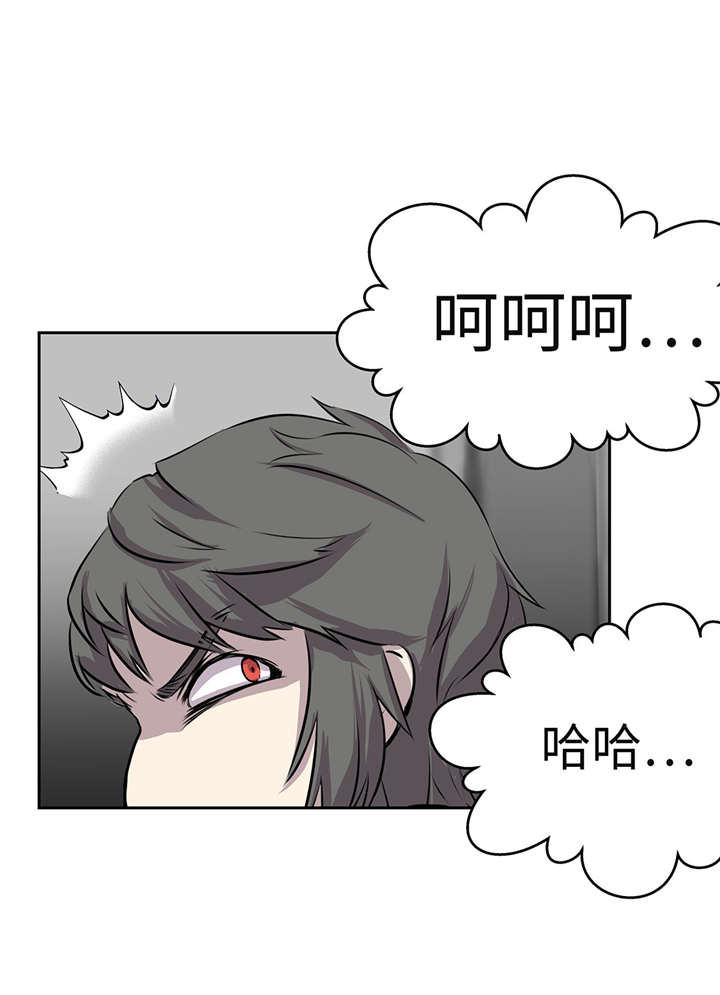 第54章：同居关系17
