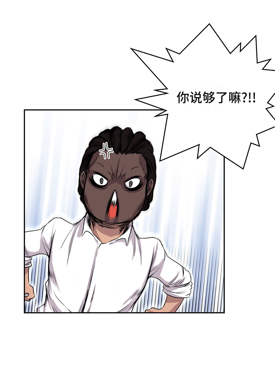 第25章：血子弹20