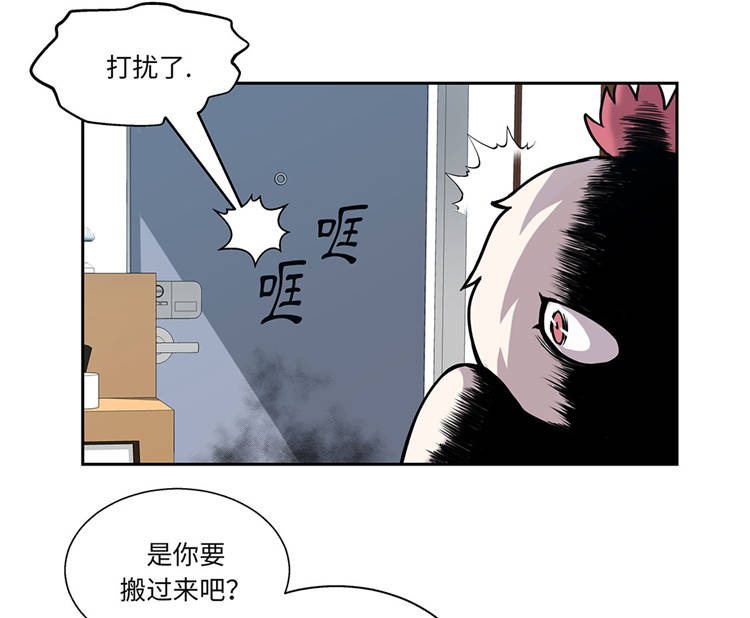 第1章：奇怪房客47