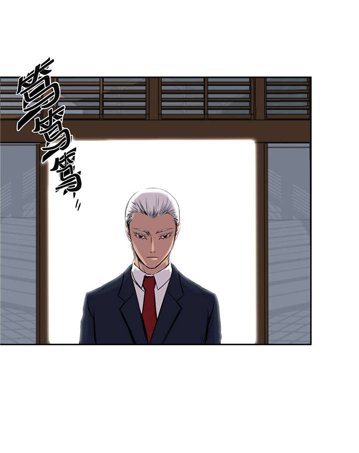 第30章：司机47
