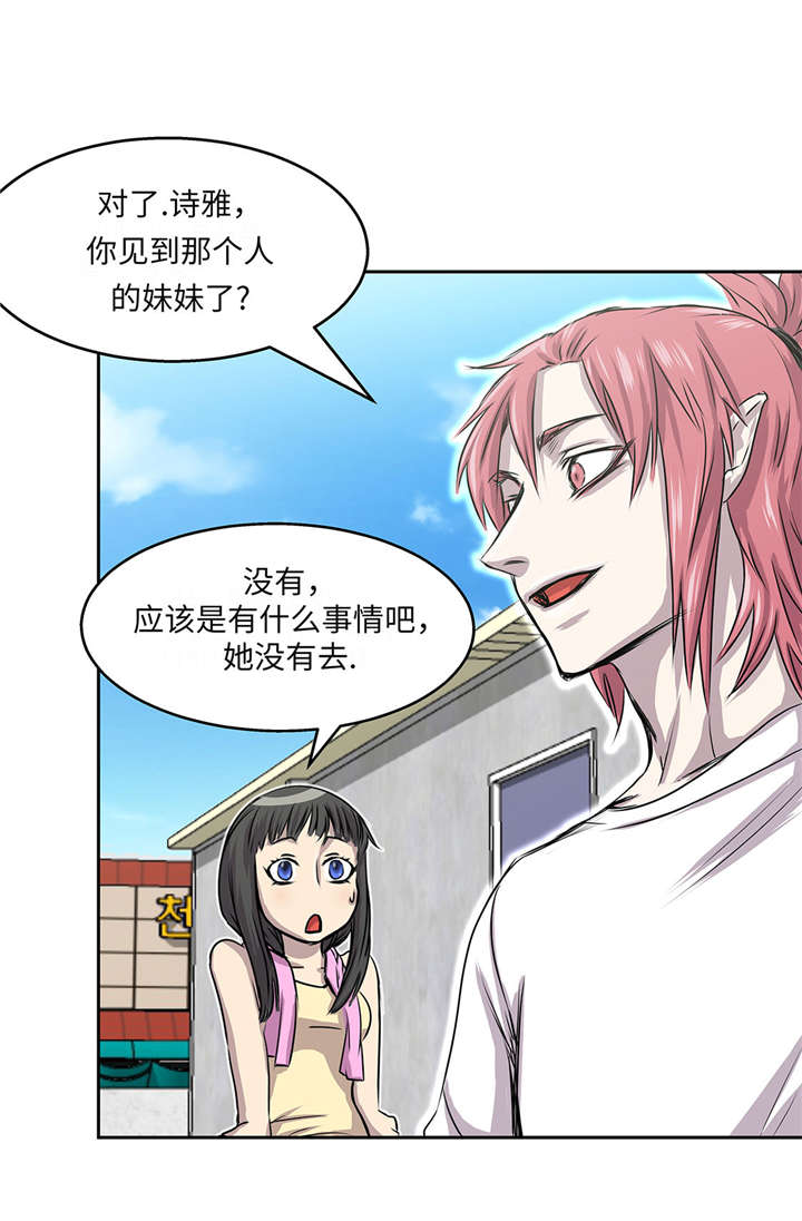 第29章：新工作14