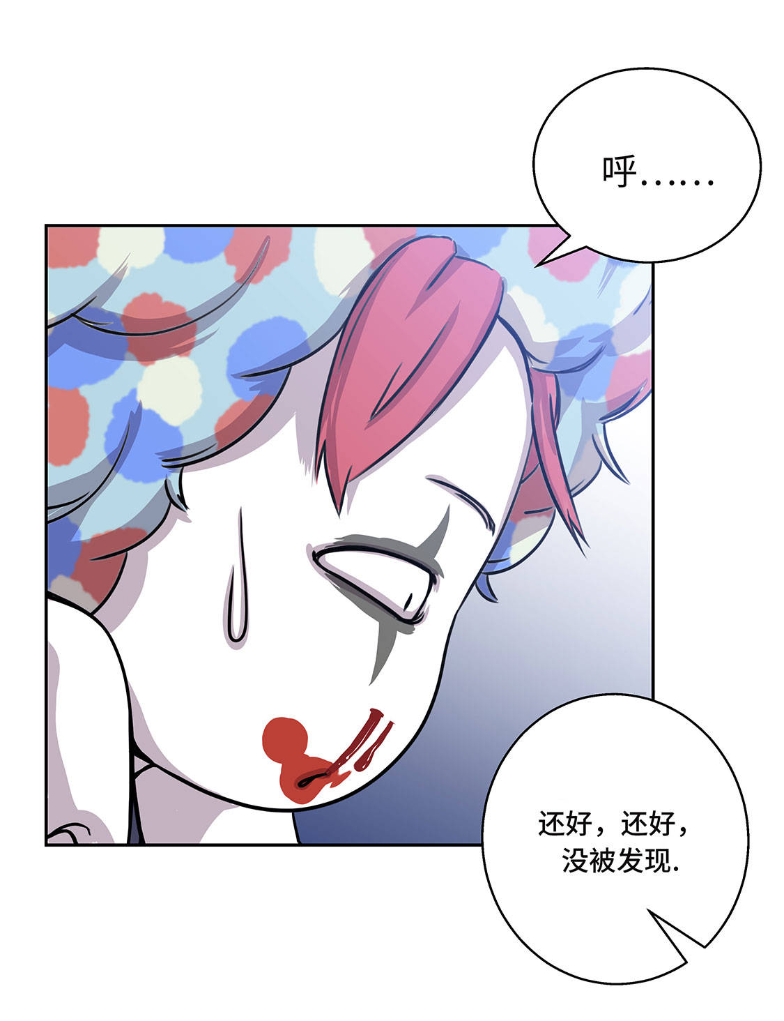 第10章：兼职工作35