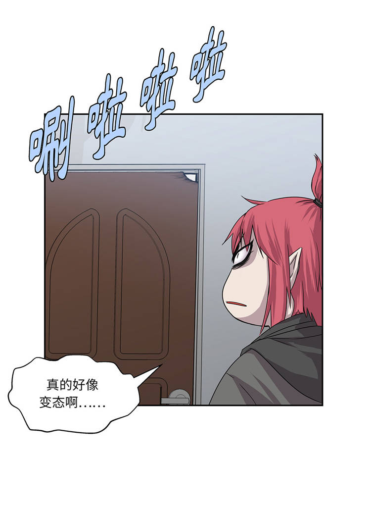 第4章：你到底是谁？20