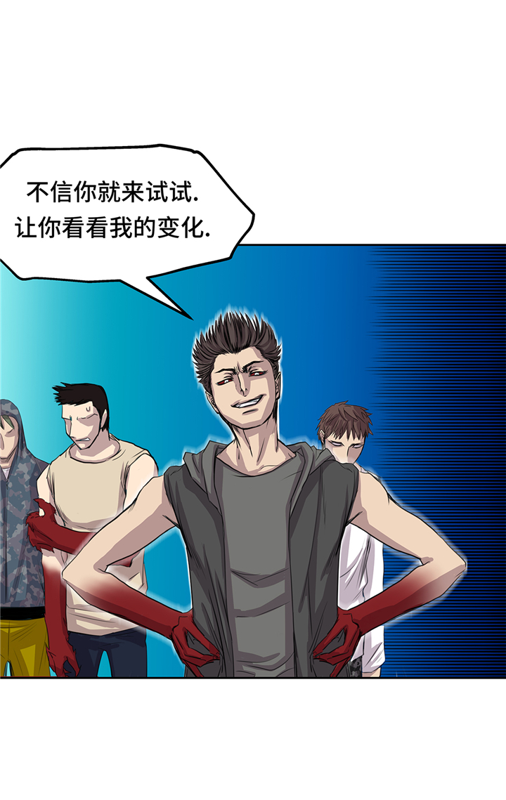 第74章：迷路了9