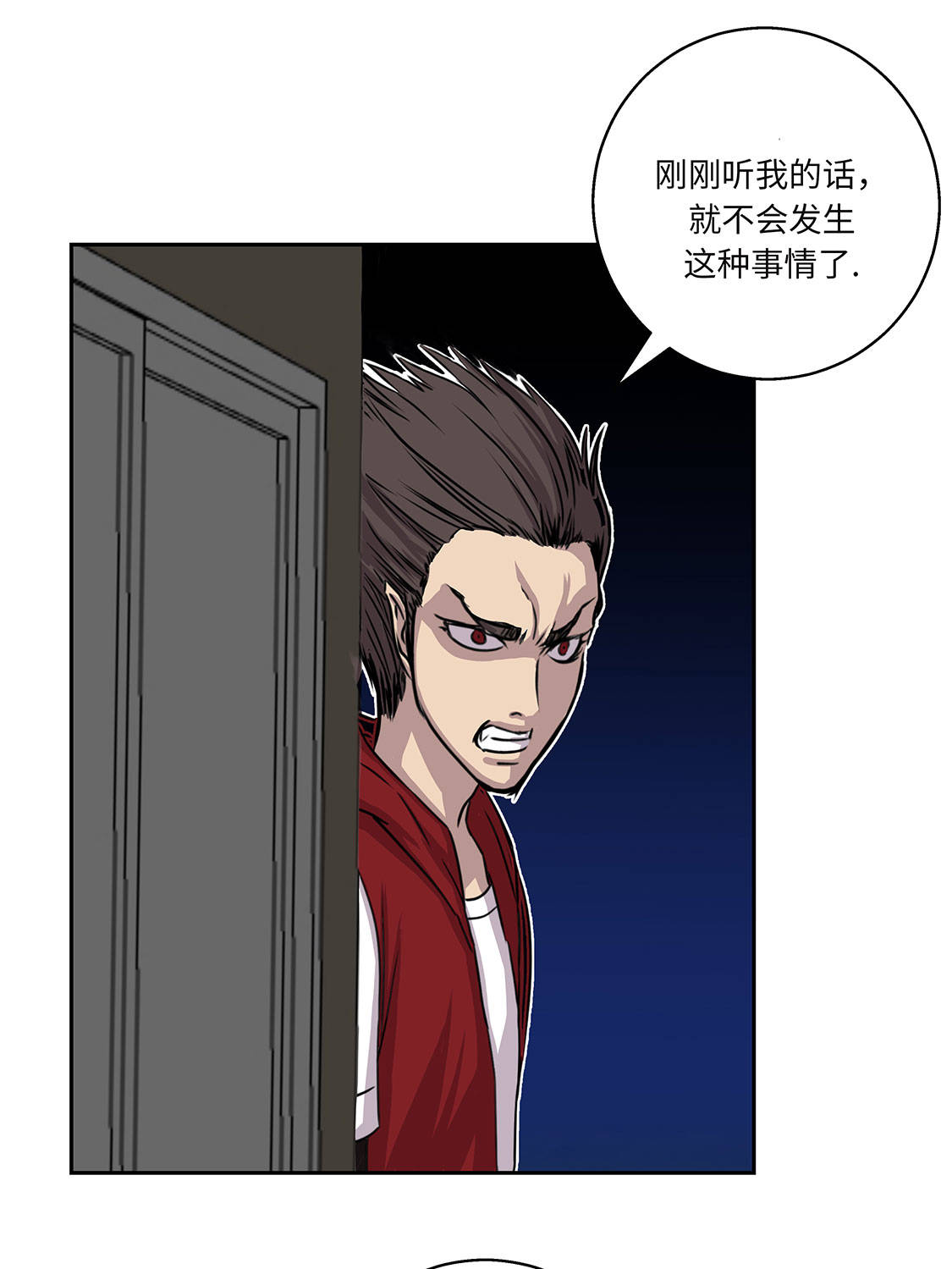 第9章：报复25