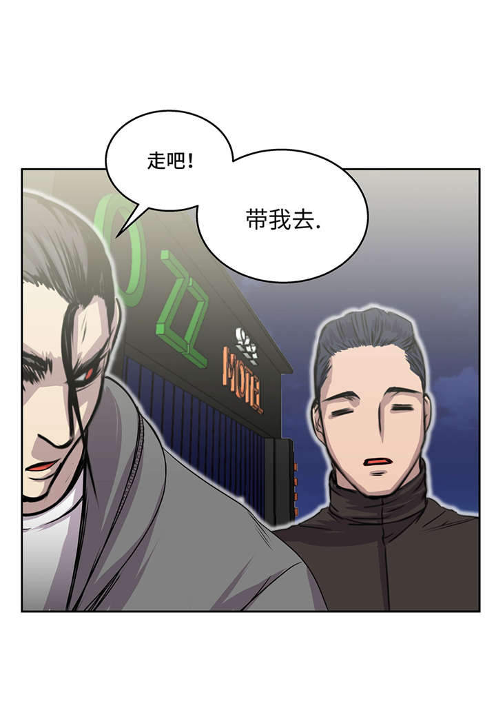 第26章：无法改变的事实7