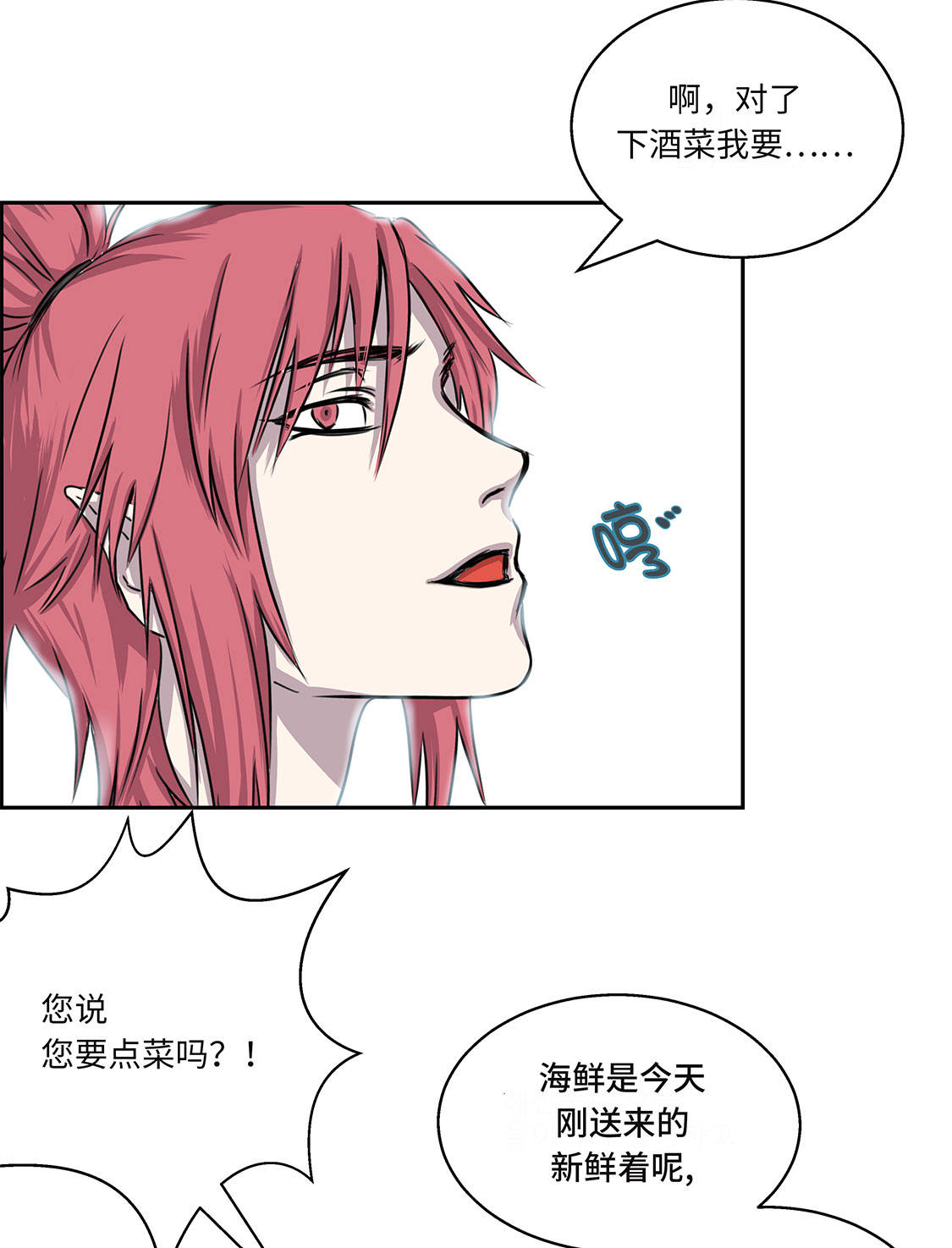 第12章：重要的客人25