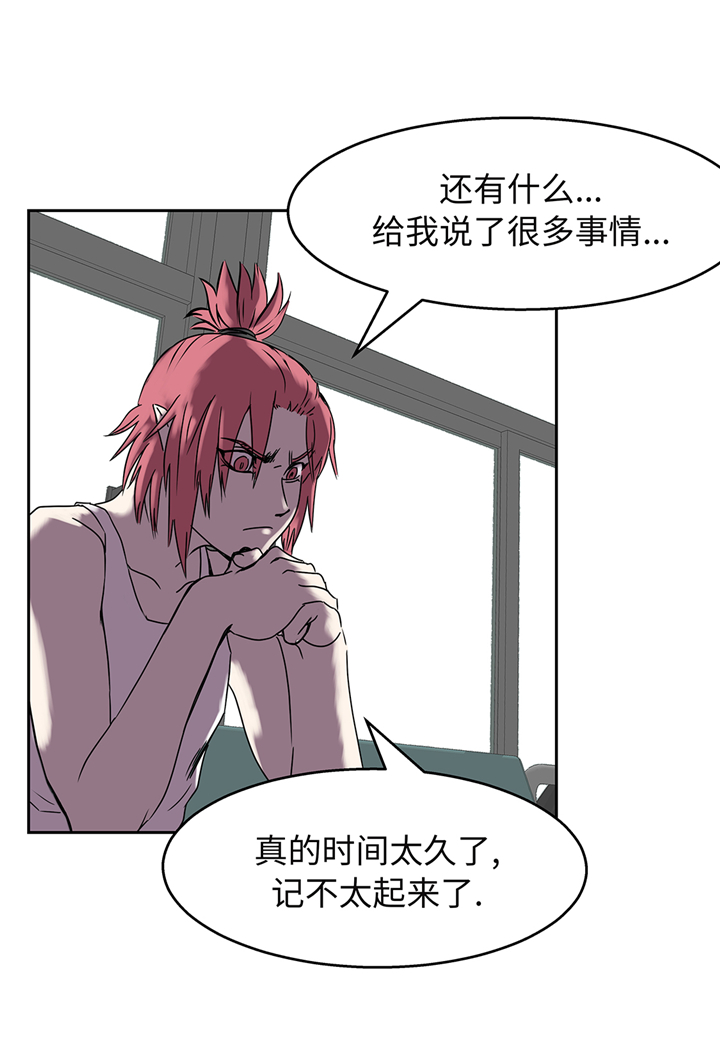 第91章：兄弟2