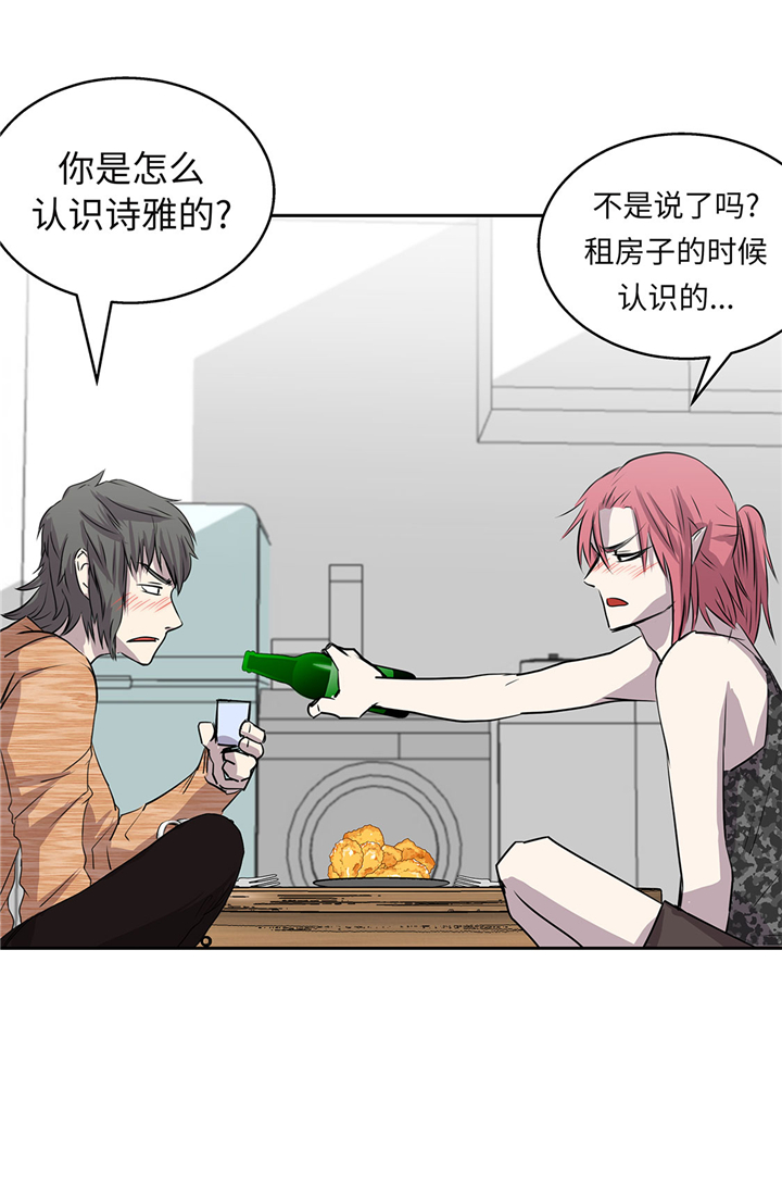 第56章：你爱她吗22