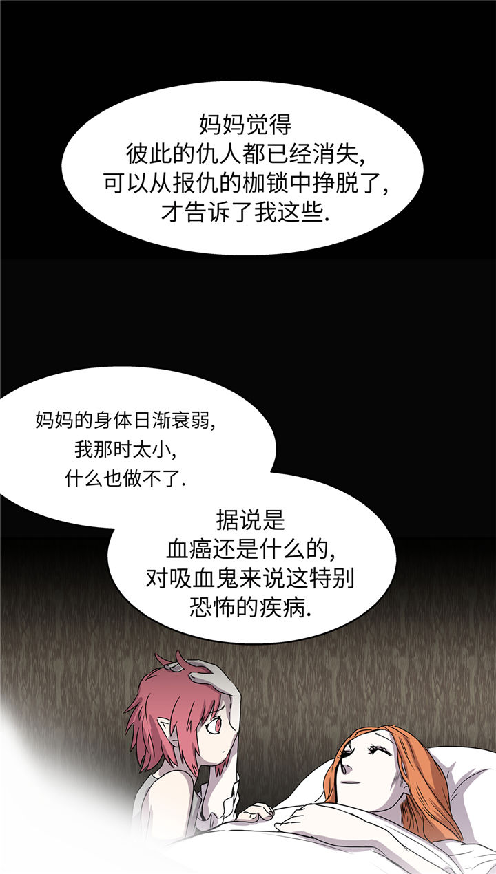 第90章：过往17
