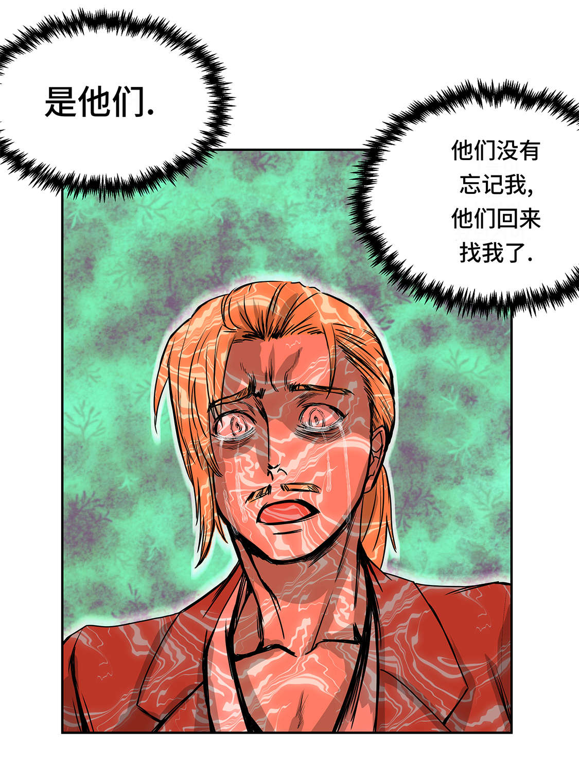 第34章：德古拉之子26