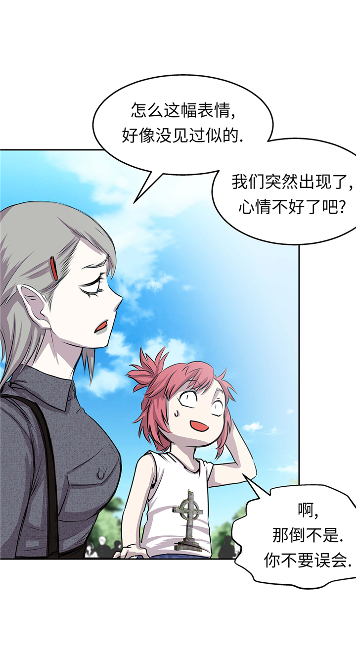 第62章：我想玩23