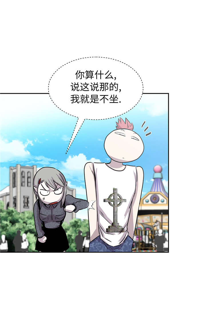 第62章：我想玩31