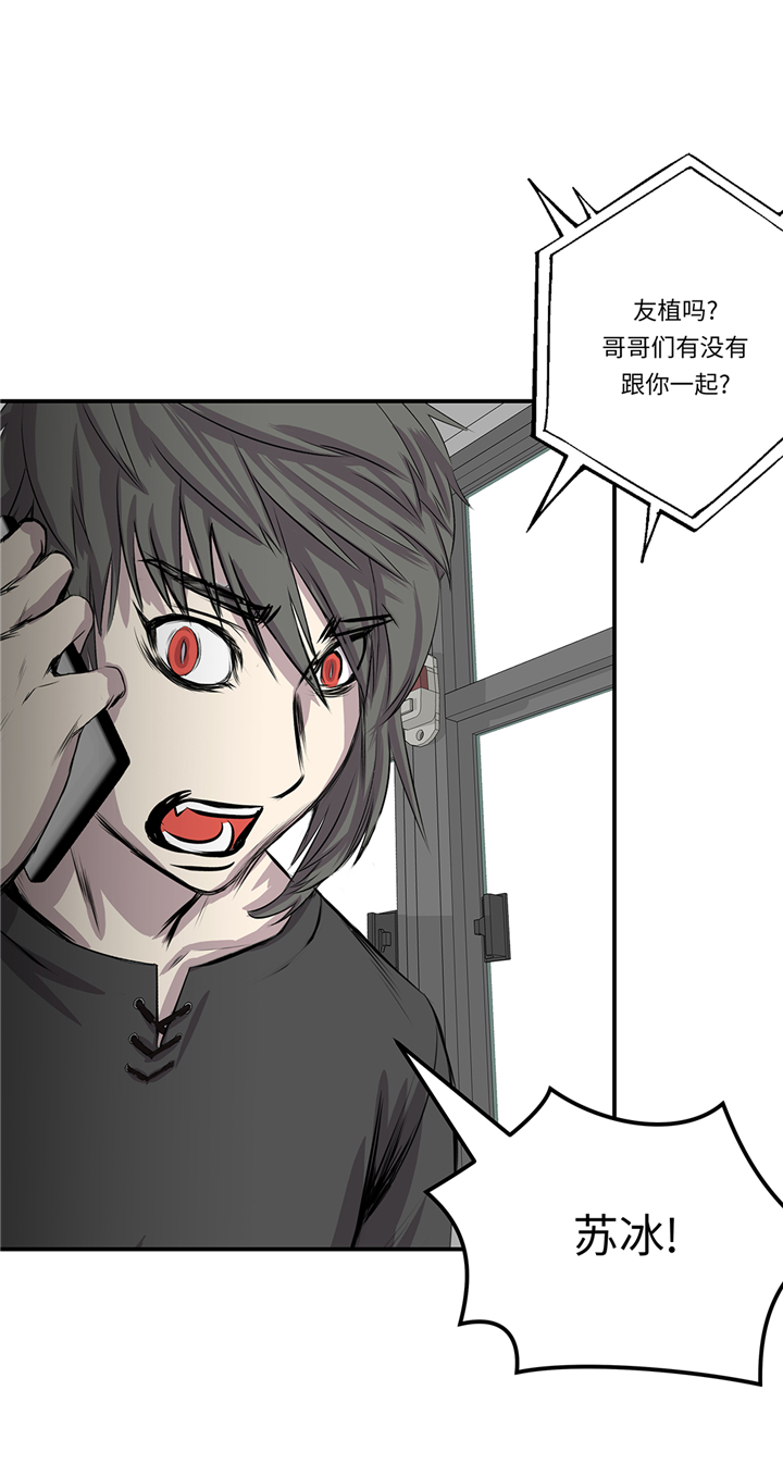 第92章：定位跟踪18