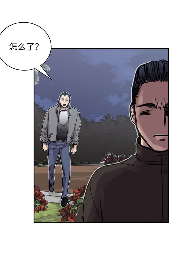 第26章：无法改变的事实18