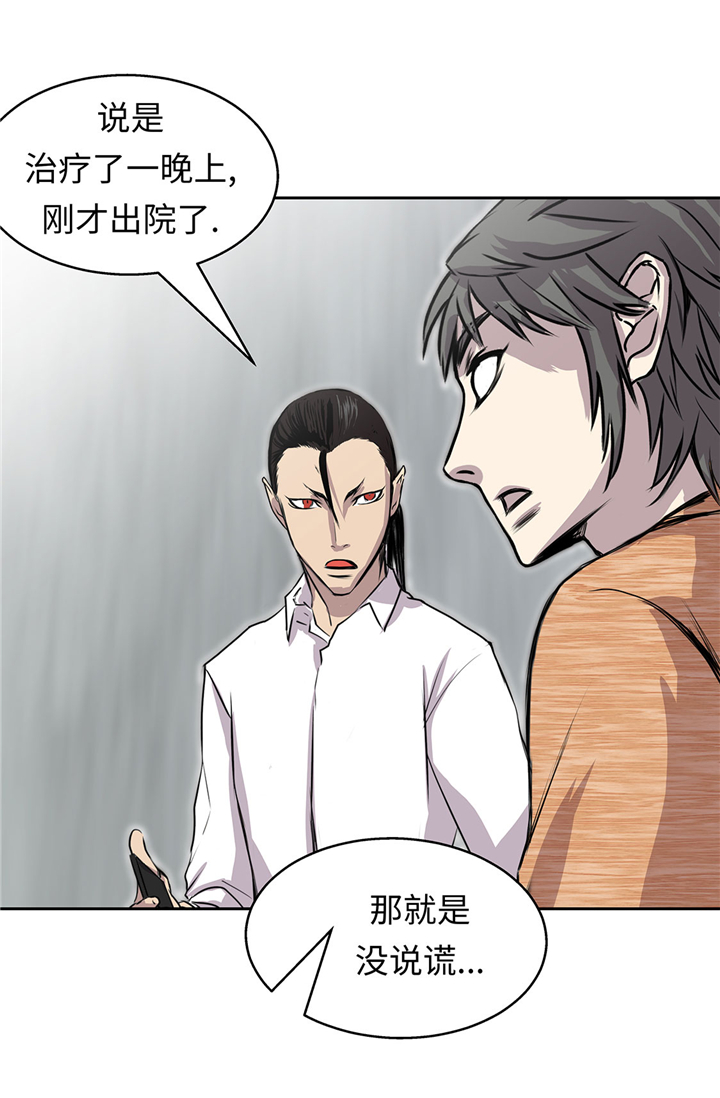 第53章：不在场证明5