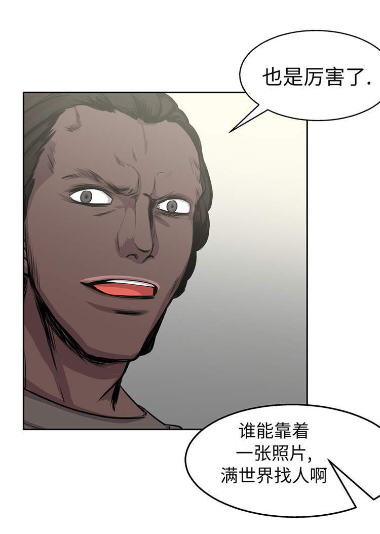 第31章：新的任务16