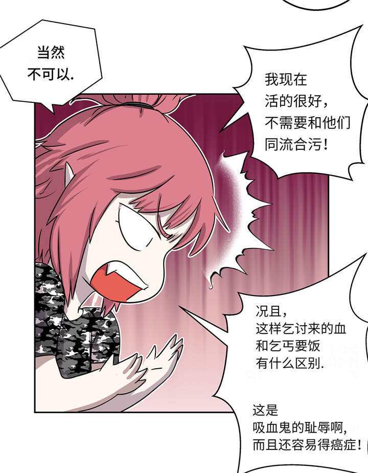 第18章：担忧13