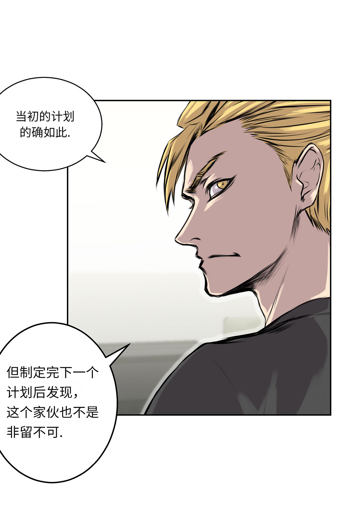 第25章：血子弹11