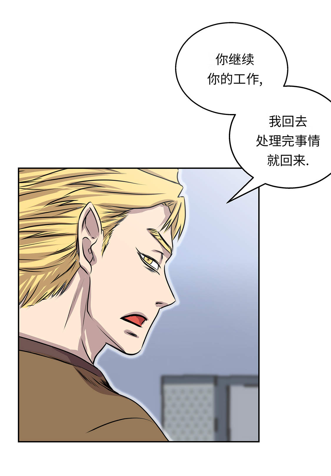 第33章：喝茶43