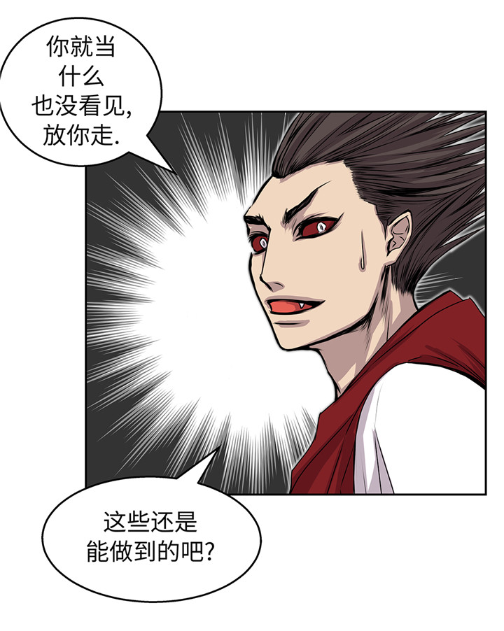 第45章：这是我的vip客户10