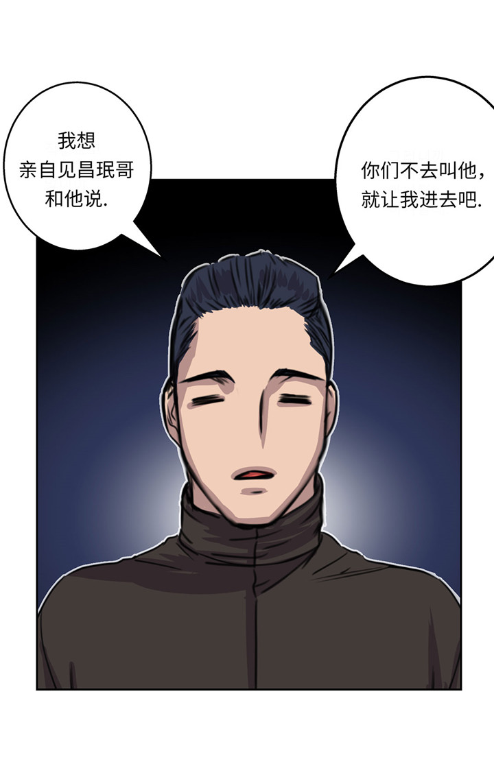 第21章：不请自来25