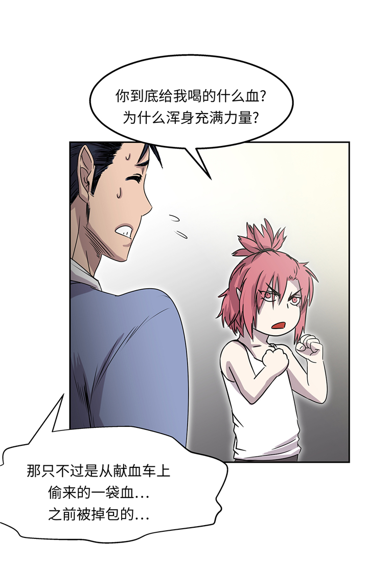 第86章：我来抓住那两个8