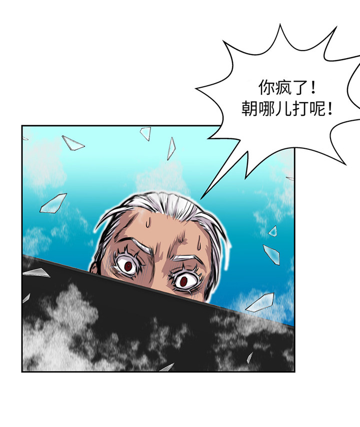 第22章：热热身37