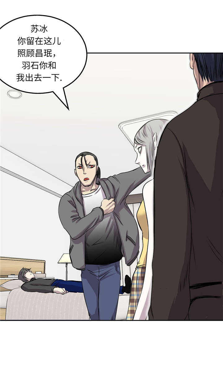 第26章：无法改变的事实3