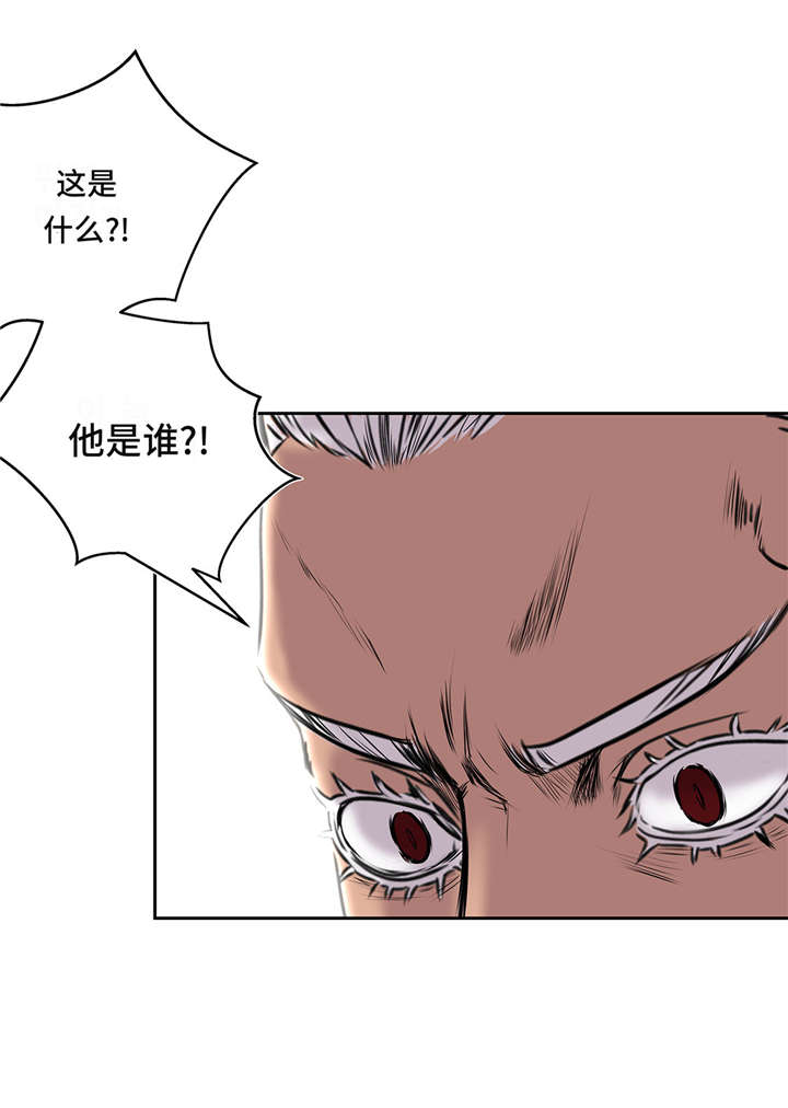 第30章：司机16