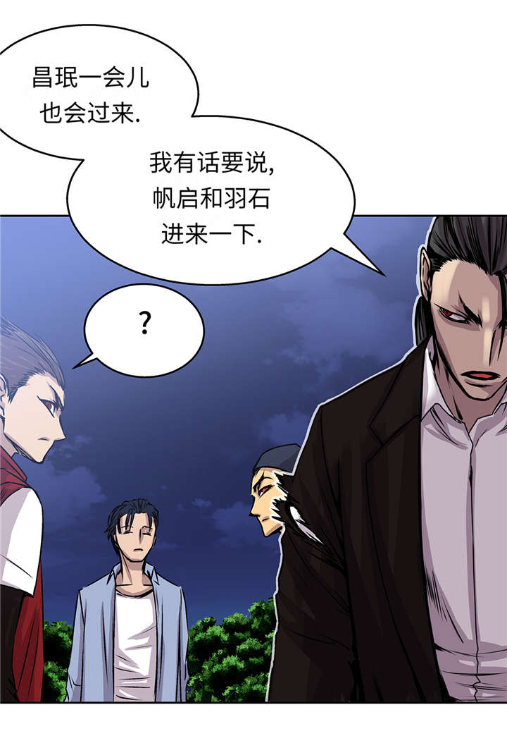 第39章：真正的目的15